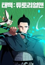 Taebaek Tutorial Man