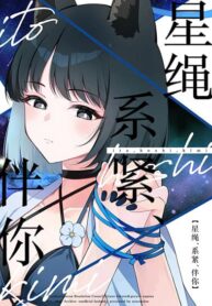 Blue Archive Ito, Hoshi, Kimi By meromero melon