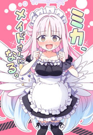 Blue Archive Mika, meido-san ni naru BY sansei_rain