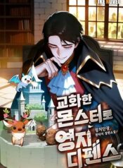 Defend Your Territory With Trained Monsters