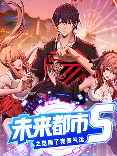 Future City S The Awakening of Perfect Fortune