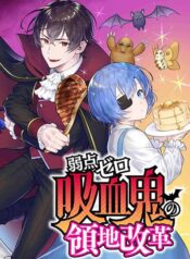 Jakuten Zero Kyuuketsuki no Ryouchi Kaikaku