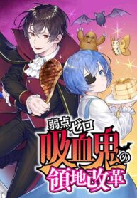 Jakuten Zero Kyuuketsuki no Ryouchi Kaikaku