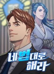 Overpower Your Enemies by the Law