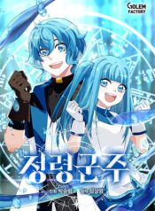 Return of the Elemental Lord