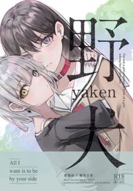 Bang Dream! MyGo!! – Stray Dog