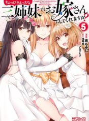 Choppiri Ecchi na Sanshimai Demo, Oyomesan ni Shitekuremasuka