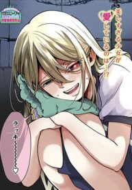 Ki ni naru Kurumi-san!