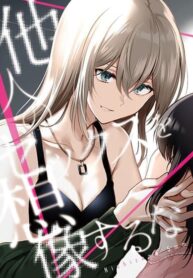 Tanin no Sex o Souzou suru na