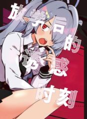 Blue Archive Houkago Temptation By crocus