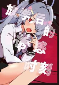 Blue Archive Houkago Temptation By crocus