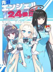 Blue Archive Seiroku Angel 24-ji By MRM Lab