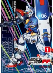 Mobile Suit Gundam F90 FF