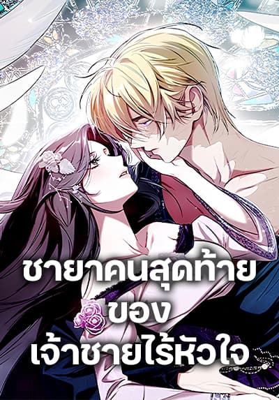 One Day My Sister Died