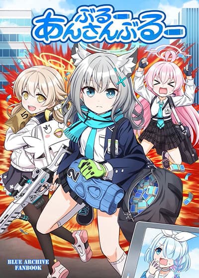 Blue Archive Blue Ensemble By funny rocket Vol1