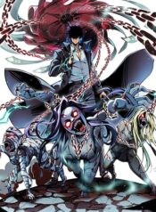 The Apocalypse The Human Emperor’s Banner invites all female disciples to take their seats